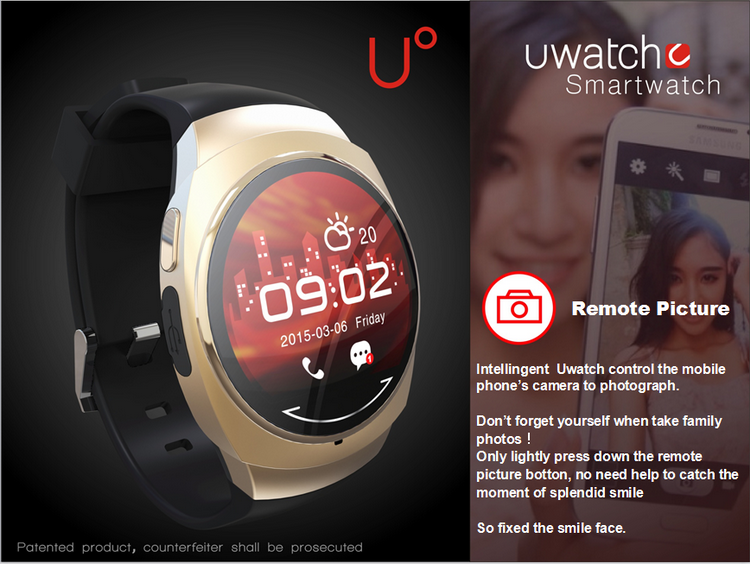 UWATCH UO (10)